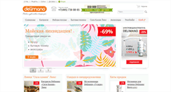 Desktop Screenshot of delimano.ru